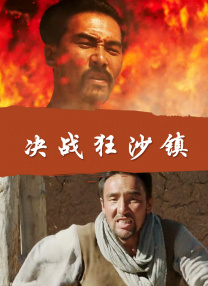 91精品一区二区
