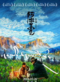 一般人